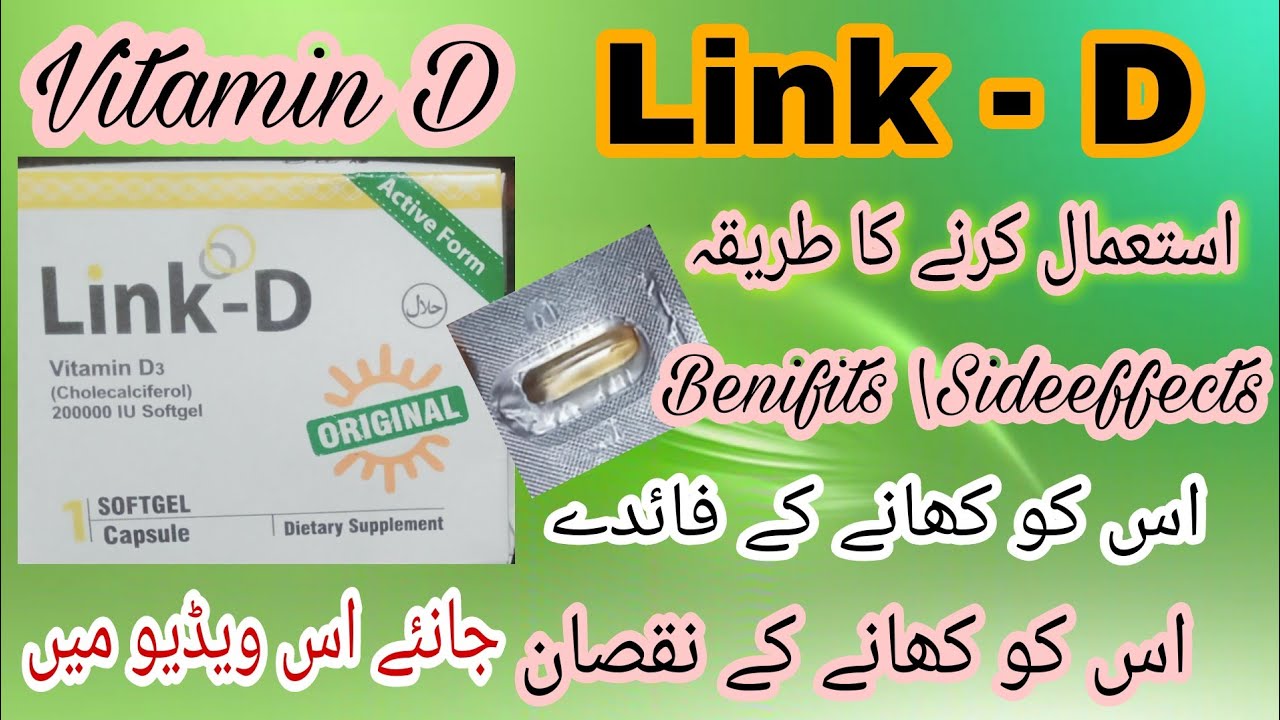 Cap Link D D3